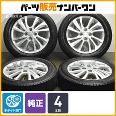 2026年最新】タント 純正 ホイール セット スタッドレスの人気アイテム 