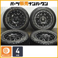 美品】Modulo MS-034 15in 4.5J +45 PCD100 4本セット ブラック
