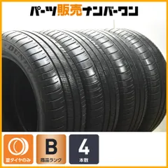 2026年最新】225 55 18 フォレスターの人気アイテム - メルカリ