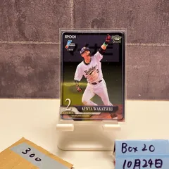 2026年最新】若月健矢直筆サインの人気アイテム - メルカリ