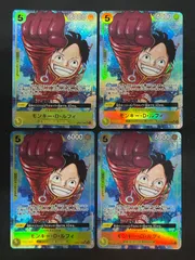 ワンピースカード ルフィ パラレル OP07 4枚