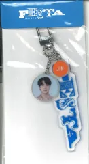 BTS 2020 BTS FESTA JIN KEYRING