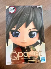 (未開封)鬼滅の刃 冨岡 義勇 Q posket（キューポスケット） BANDAI バンダイ 正規品 フィギュア