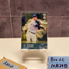 2015 BBM 金子圭輔 04/30 直筆サインカード 福岡ソフトバンクホークス