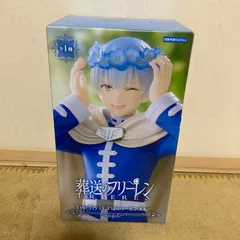 TVアニメ『葬送のフリーレン』 Trio-Try-iT Figureーヒンメルー