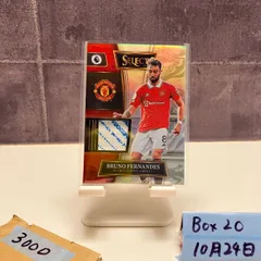 2026年最新】ブルーノフェルナンデス サインの人気アイテム - メルカリ