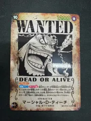 ②ワンピースカード ティーチ 手配書 SP OP09