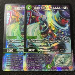 ビッグバンエナジーLT シークレット RESONATING STARS バトスピ - メルカリ