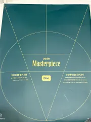 Shean.T MASTER: PIECE 模擬試験 2026 シーズン1 3回分