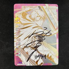 シリアル】アクションポイントカード（進撃の巨人）〈AOT-2-AP04