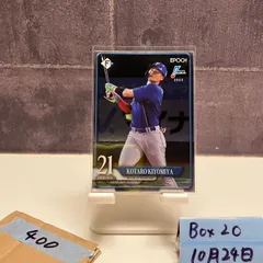 2026年最新】BBM 清宮 サインの人気アイテム - メルカリ