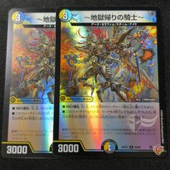 モンスターストライク EX RRR 14枚セット 冥淵葬空 ヴァンガード