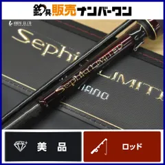 2026年最新】セフィア リミテッドの人気アイテム - メルカリ