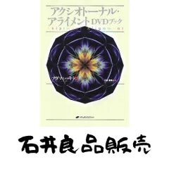 2026年最新】アクシオトーナルの人気アイテム - メルカリ