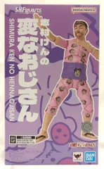 2026年最新】S_H_Figuarts志村けんの変なおじさんの人気アイテム