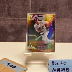 2025 EPOCH NPB Luxury Collection 村林一輝 39/77 東北楽天ゴールデンイーグルス カード