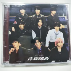 未開封 音故知新 (AL) (通常盤) - Snow Man CD