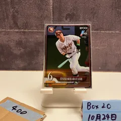 2025 EPOCH NPB Luxury Collection 村林一輝 013/111 東北楽天ゴールデンイーグルス カード