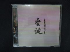 峯田和伸 池松壮亮 舞台「母に欲す」主題歌CD パンフレット - メルカリ