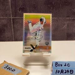 2023 EPOCH Premier 加治屋蓮 02/79 直筆サインカード 阪神タイガース