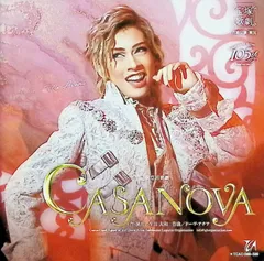 2026年最新】CASANOVA 宝塚 cdの人気アイテム - メルカリ