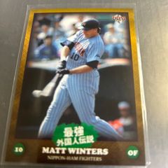 1993年 カルビーJリーグチップスカード 柱谷哲二 読売ヴェルディ No