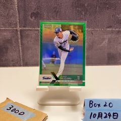 2023 EPOCH Premier 加治屋蓮 02/79 直筆サインカード 阪神タイガース