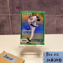 東京ヤクルトスワローズ 奥川恭伸投手 サイン色紙 キーホルダーセット 東京ヤクルトスワローズ 奥川恭伸 直筆サイン色紙