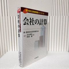 創立者の語らい (創価大学) - メルカリ