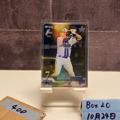 2023 EPOCH Premier 加治屋蓮 02/79 直筆サインカード 阪神タイガース