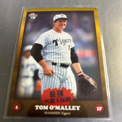 トーマス・オマリー 1995年 トレーディングカード - メルカリ