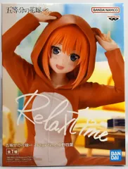 BANDAI SPIRITS Relax time 五等分の花嫁∽ 中野四葉