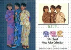 2026年最新】デ・ジ・キャラット ハイブリッドカードコレクションの