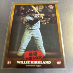 1993年 カルビーJリーグチップスカード 柱谷哲二 読売ヴェルディ No