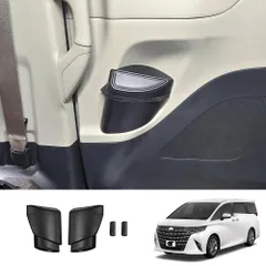 【送料無料】トヨタ アルファード ALPHARD / ヴェルファイア VELLFIRE 40系(2023年式)対応 2列目 ドア用 ゴミ箱 4点セット ABS製 専用設計 面テープ取付 両面テープ付 車内整理 小物入れにも 予備ゴミ袋2巻付