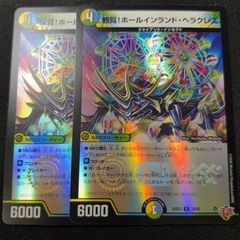 ミトラ 覚竜 AX以下 3コン 覇極来臨 バトスピ - メルカリ