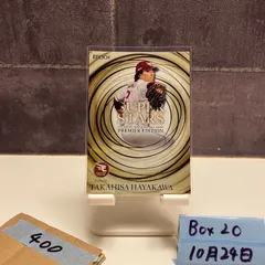 助手席ガラポン　特賞　直筆サイン　早川隆久　サイン入りユニフォーム 5/5! 2022 BBM icons 早川隆久 直筆サインカード 5枚限定 レア 楽天