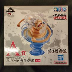 BANDAI SPIRITS 이치 반 쿠지 원피스 장인계보