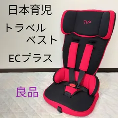 2026年最新】トラベルベストecの人気アイテム - メルカリ