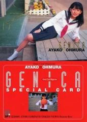 大村彩子 2000 GENICA トレカ アイドル グラビア 水着 009 - メルカリ