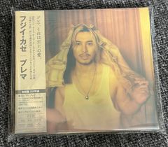 未開封品 藤井風 アナログレコード セット 即購入OK - メルカリ