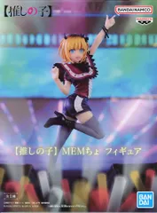 BANDAI SPIRITS フィギュア MEMちょ