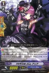 2026年最新】Duo アリアの人気アイテム - メルカリ