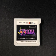 中古 3DS ゼルダの伝説 ムジュラの仮面 3D THE LEGEND OF ZELDA MAJORA’S MASK