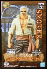 BANDAI SPIRITS DXF THE GRANDLINE MEN vol.3 劇場版 ONE PIECE STAMPEDE スモーカー