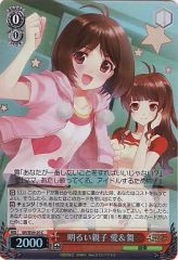 ヴァイスシュヴァルツ 青春ブタ野郎シリーズ 想い運ぶ桜の花 古賀 朋絵