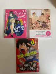 FANTOM バスターズ 1 巻 初回版+湊 友希那 巻+ウリジップでは 気 水 ありません