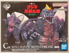 BANDAI SPIRITS 一番くじ ゴジラ 怪獣乱舞 荒ぶるモノ C賞 スペースゴジラ MONSTERLISE フィギュア