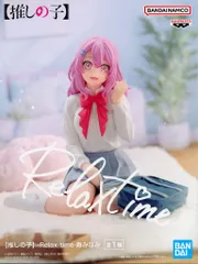 BANDAI SPIRITS Relax time 【推しの子】 寿みなみ