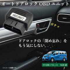 NDロードスター 室内トランクオープナー増設キット 【簡易版】 - メルカリ